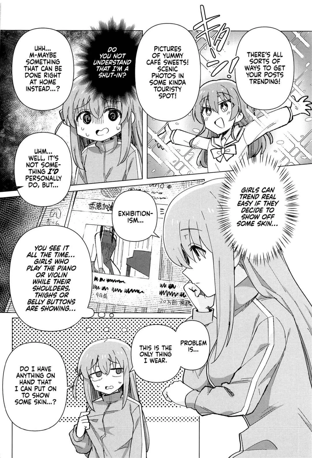 Bocchi the Rock! - Shounin Yokkyuu (Doujinshi) Chapter 1 - Page 5