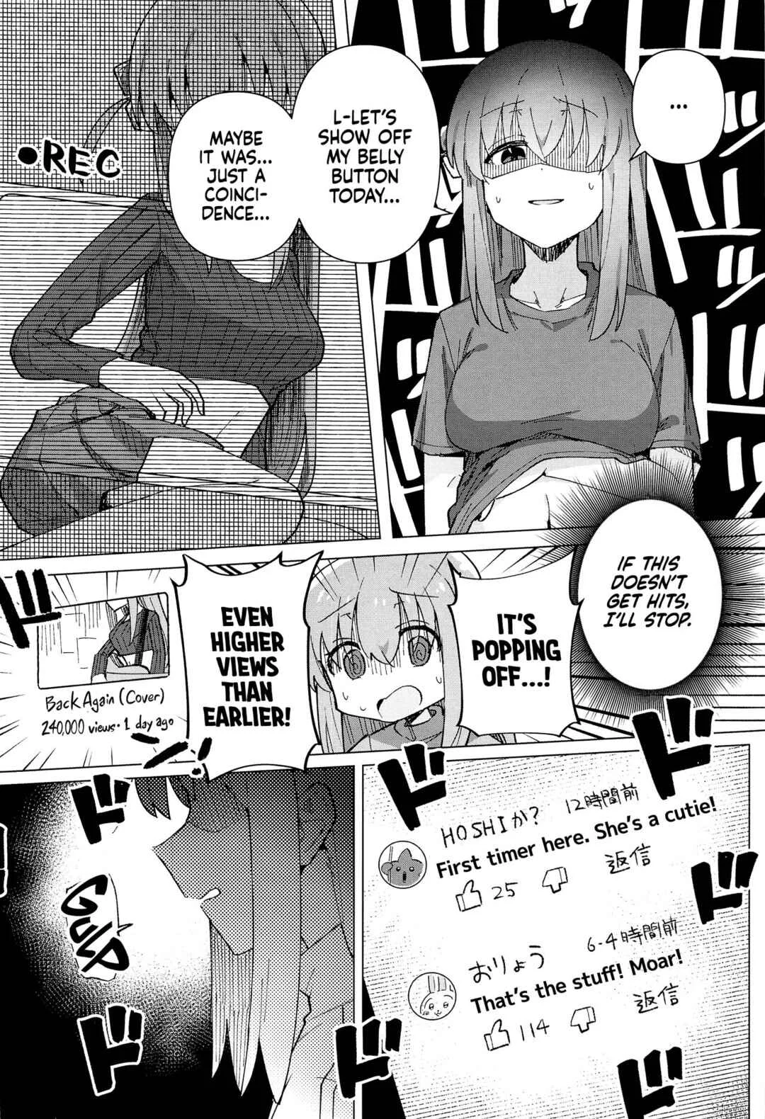 Bocchi the Rock! - Shounin Yokkyuu (Doujinshi) Chapter 1 - Page 7