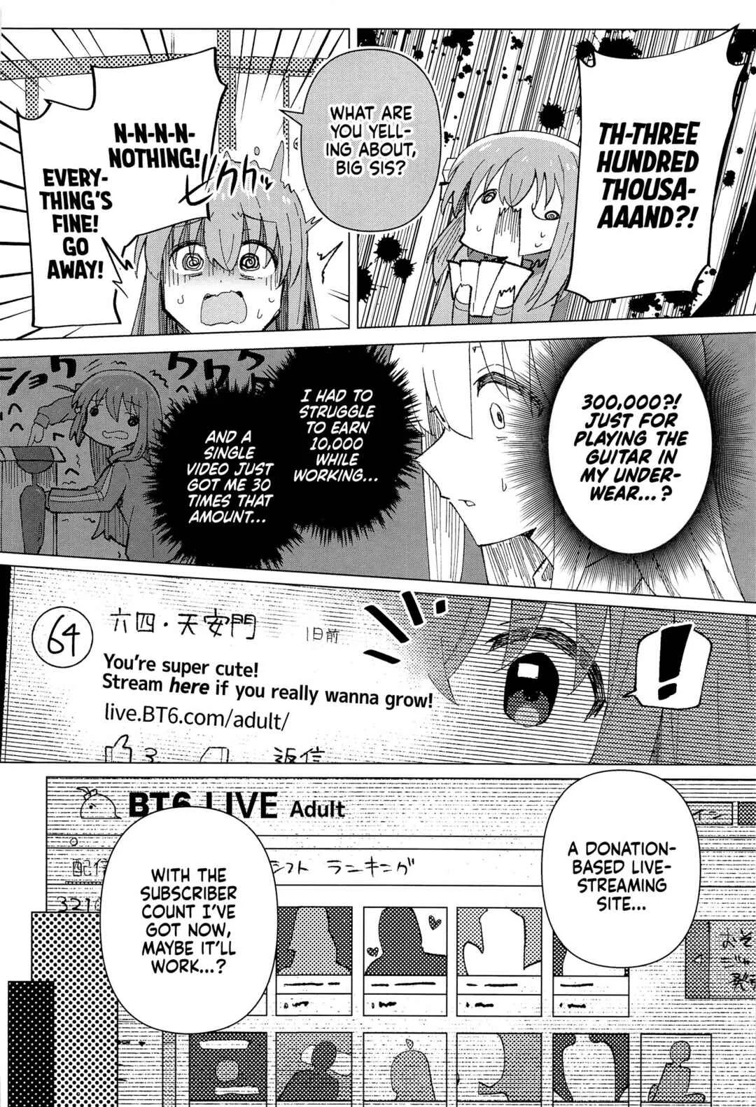 Bocchi the Rock! - Shounin Yokkyuu (Doujinshi) Chapter 1 - Page 9