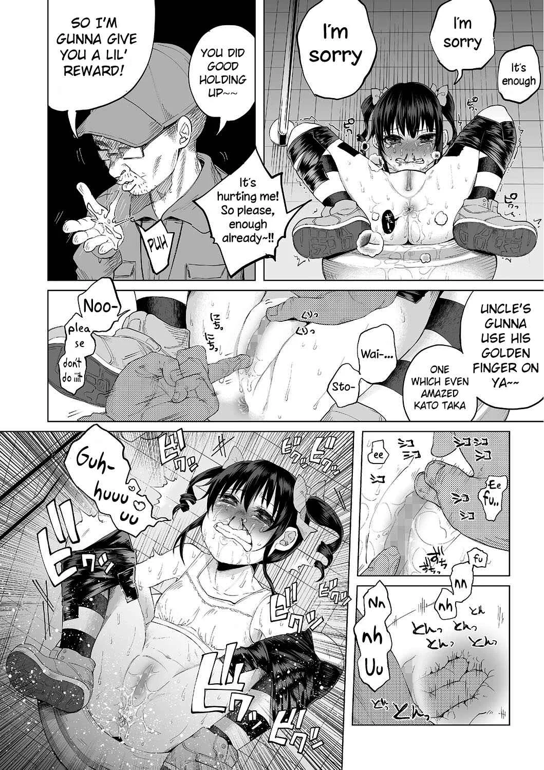 Bokobokorin! Chapter 5: JS☆Gabagabarin! - Page 16