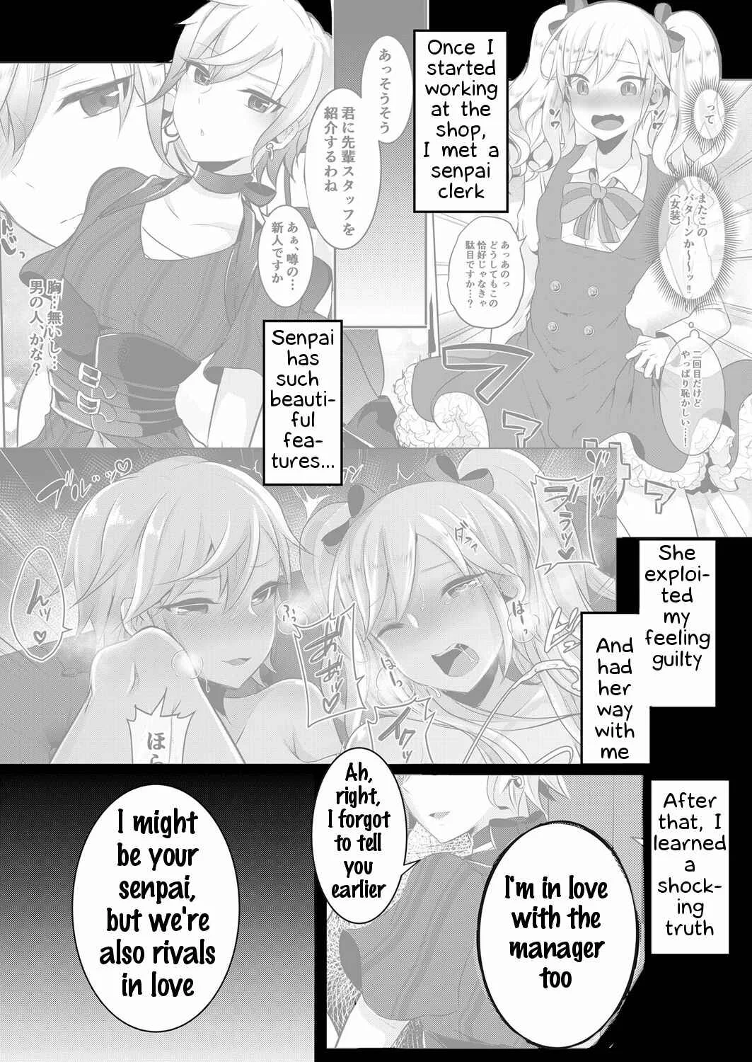 Boku ga Hitomebore Shita Gothic Onee-san wa Futanari datta Ken Chapter 3 - Page 5