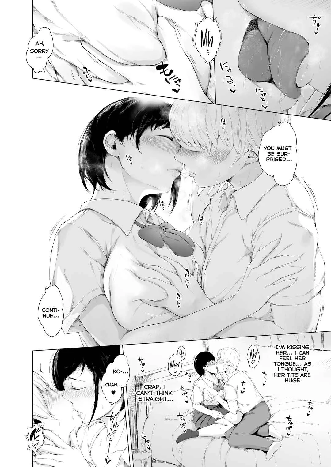 Boku ga Yarichin ni Natta Wake Chapter 1 - Page 15
