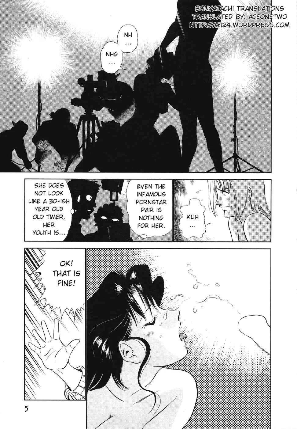 Boku no Adult Venus Chapter 1 - Page 7