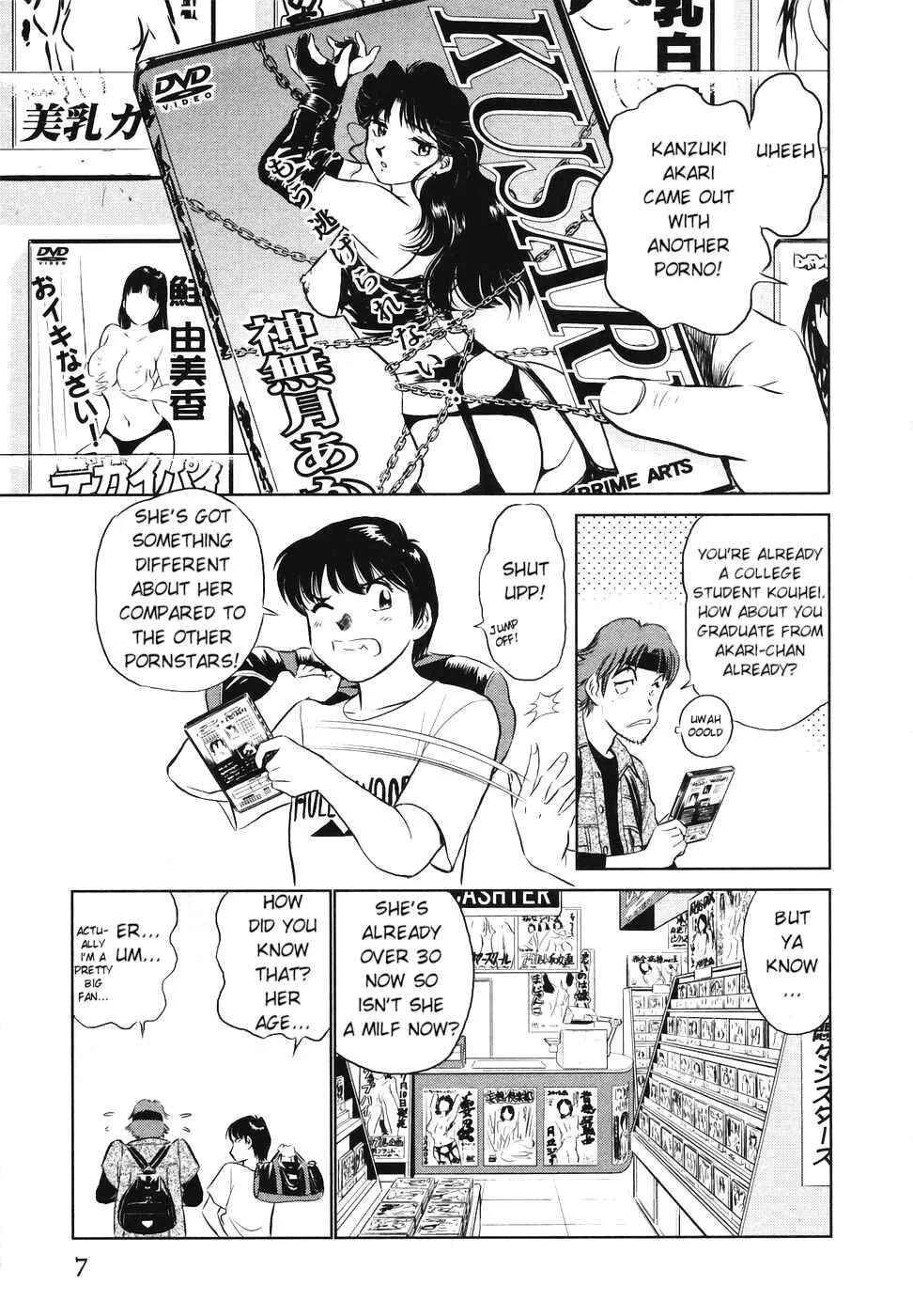Boku no Adult Venus Chapter 1 - Page 9