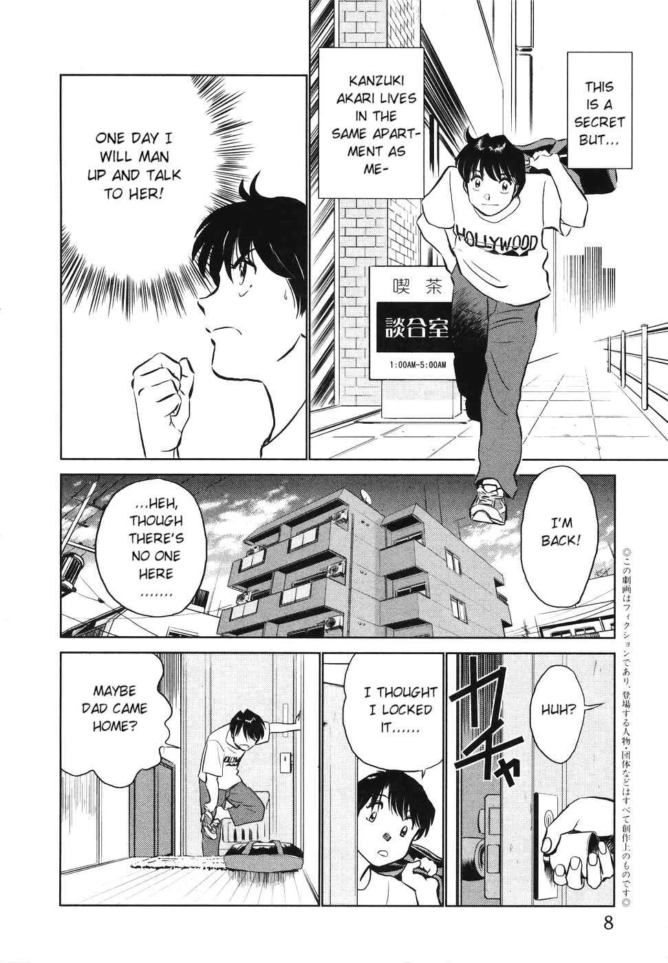 Boku no Adult Venus Chapter 1 - Page 10