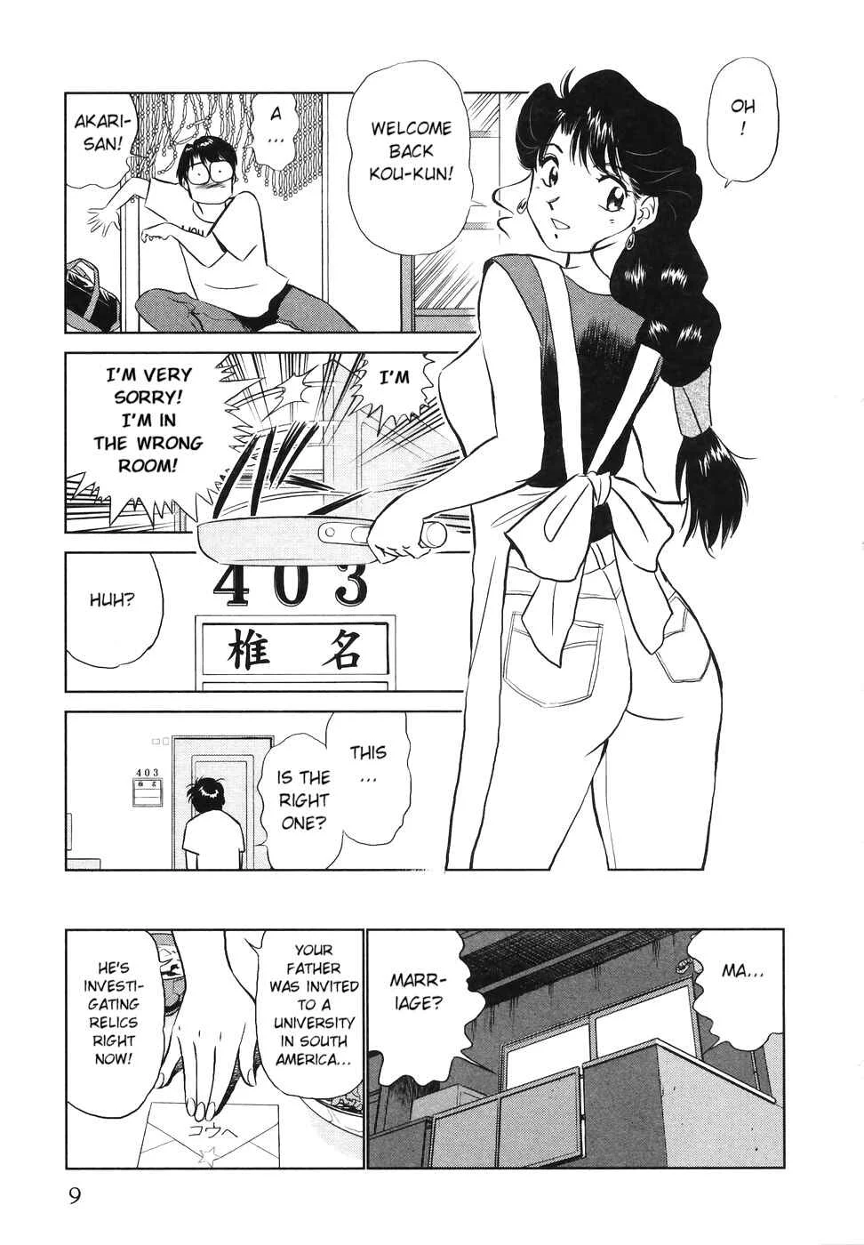 Boku no Adult Venus Chapter 1 - Page 11