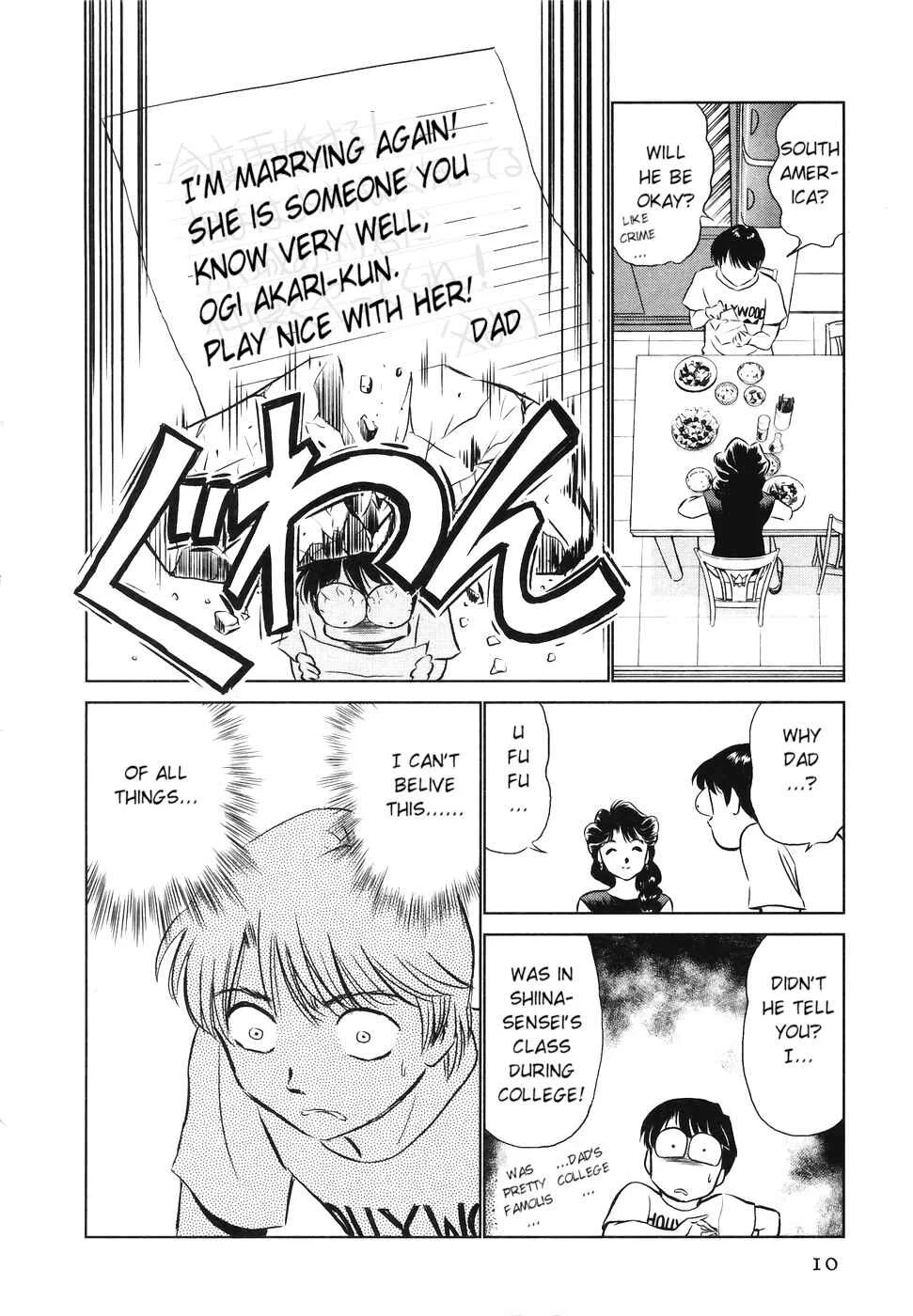 Boku no Adult Venus Chapter 1 - Page 12