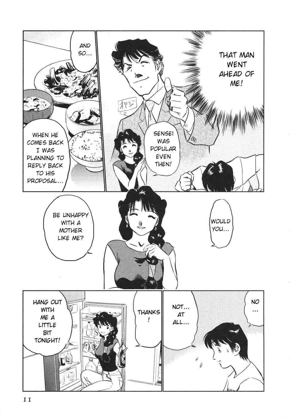 Boku no Adult Venus Chapter 1 - Page 13