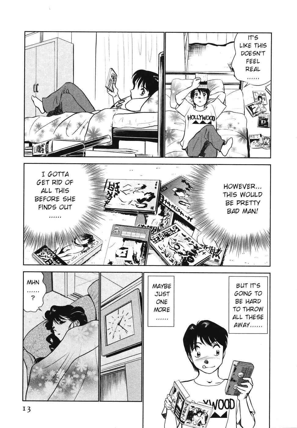 Boku no Adult Venus Chapter 1 - Page 15