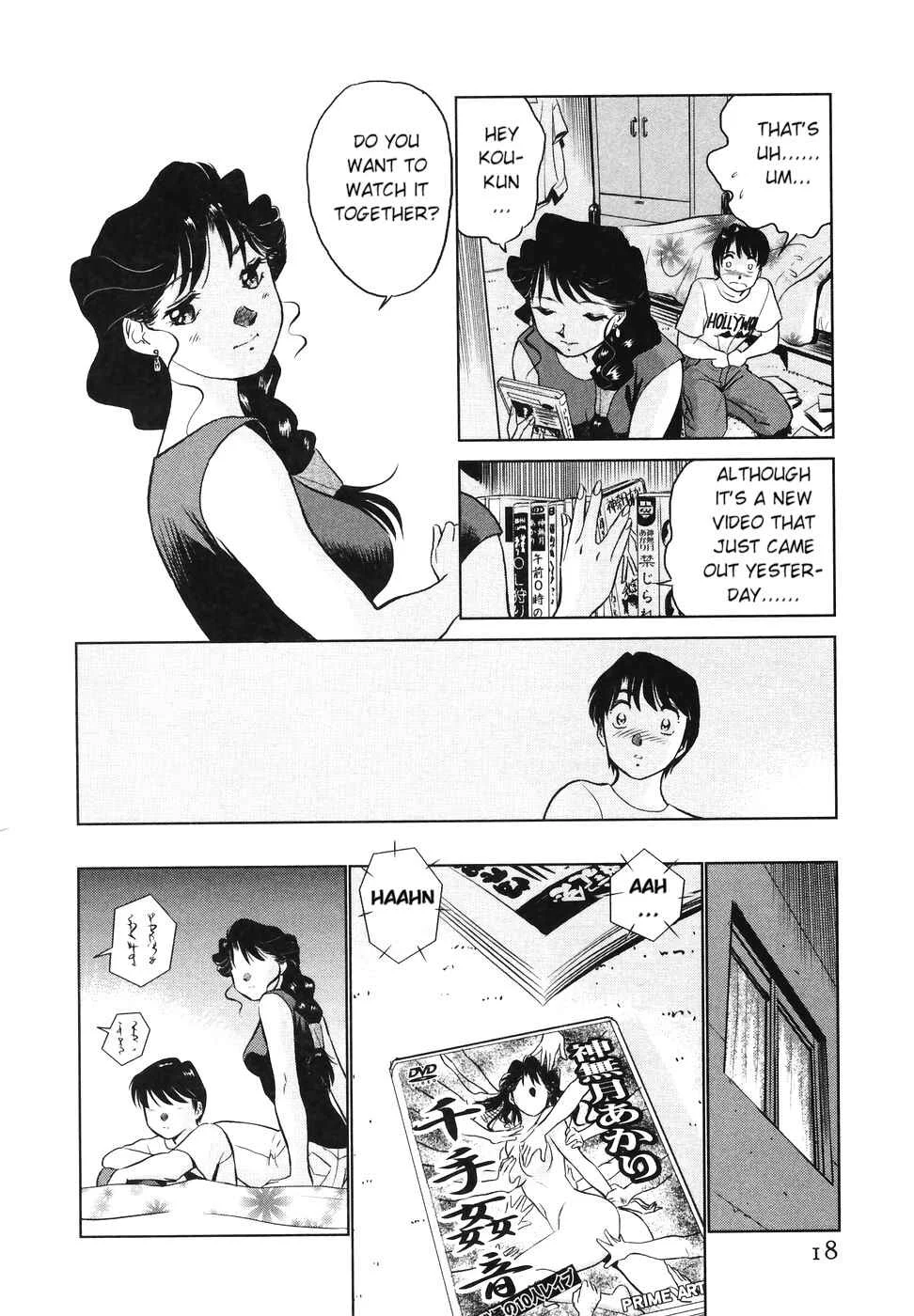 Boku no Adult Venus Chapter 1 - Page 20