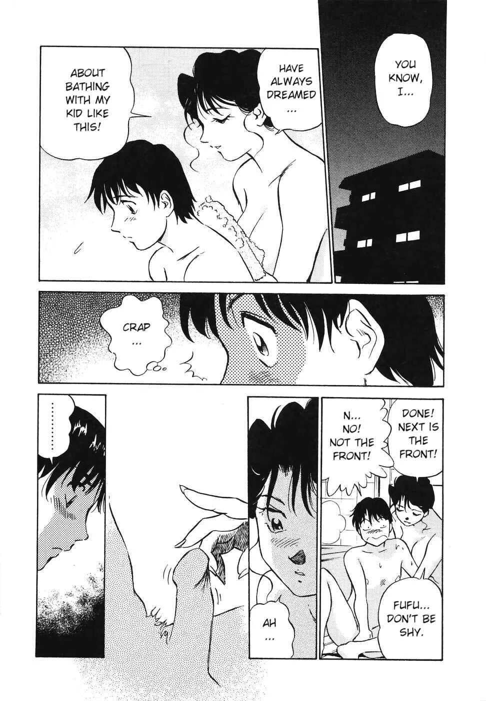 Boku no Adult Venus Chapter 2 - Page 3