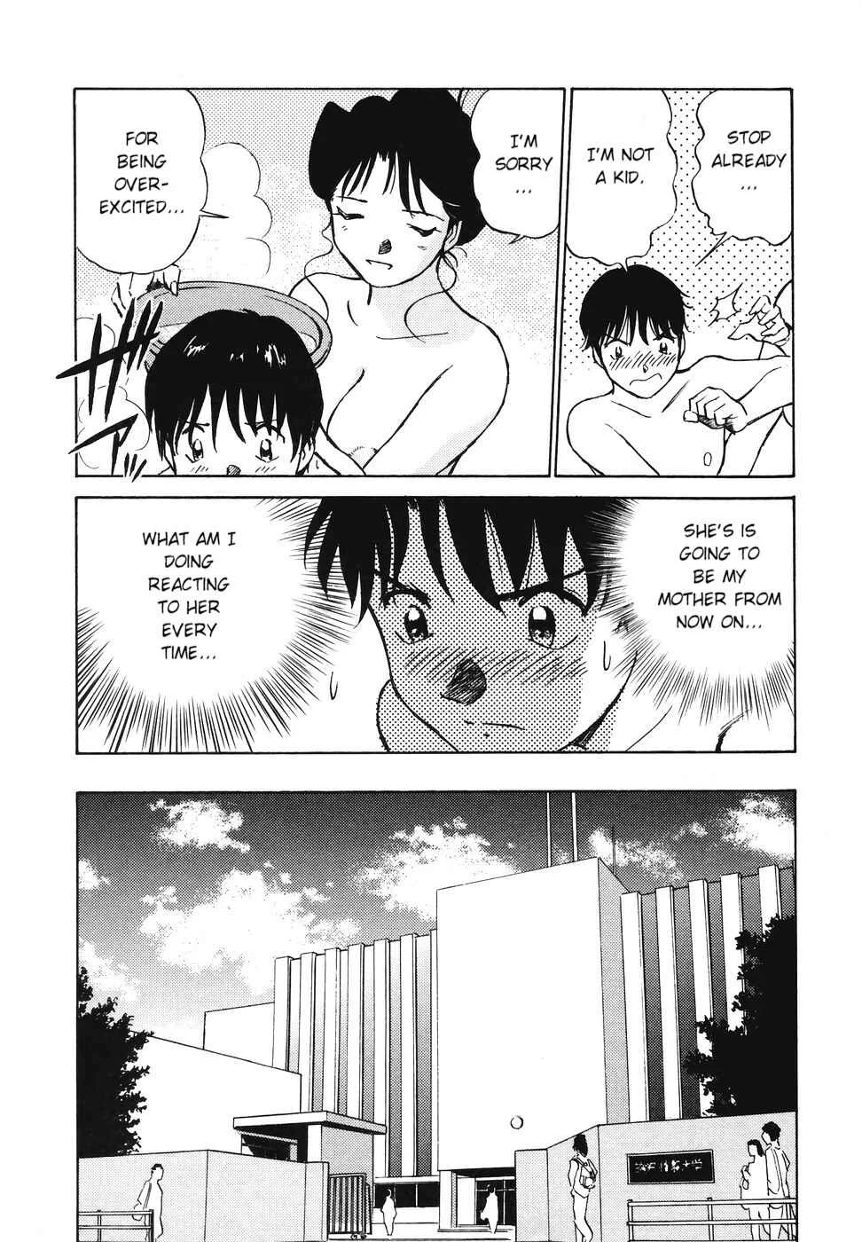 Boku no Adult Venus Chapter 2 - Page 4