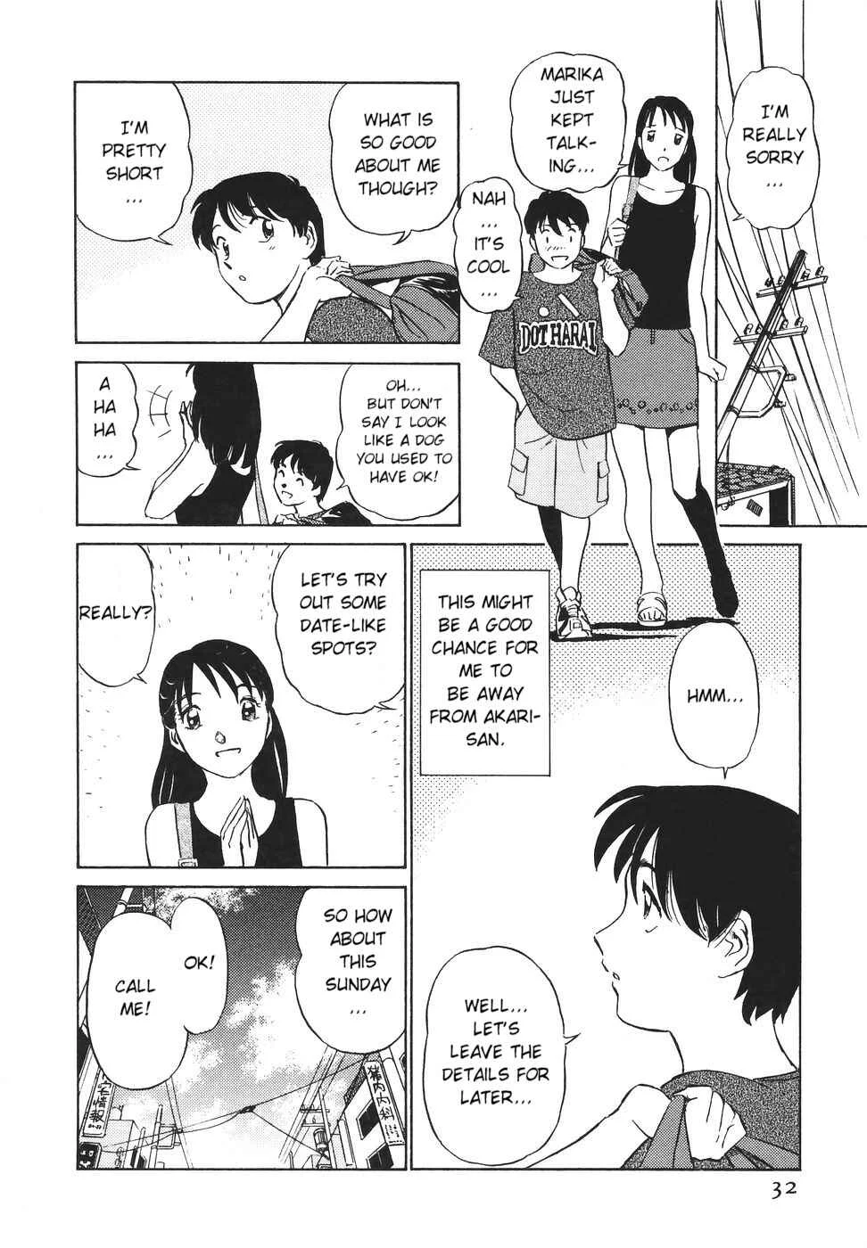 Boku no Adult Venus Chapter 2 - Page 6
