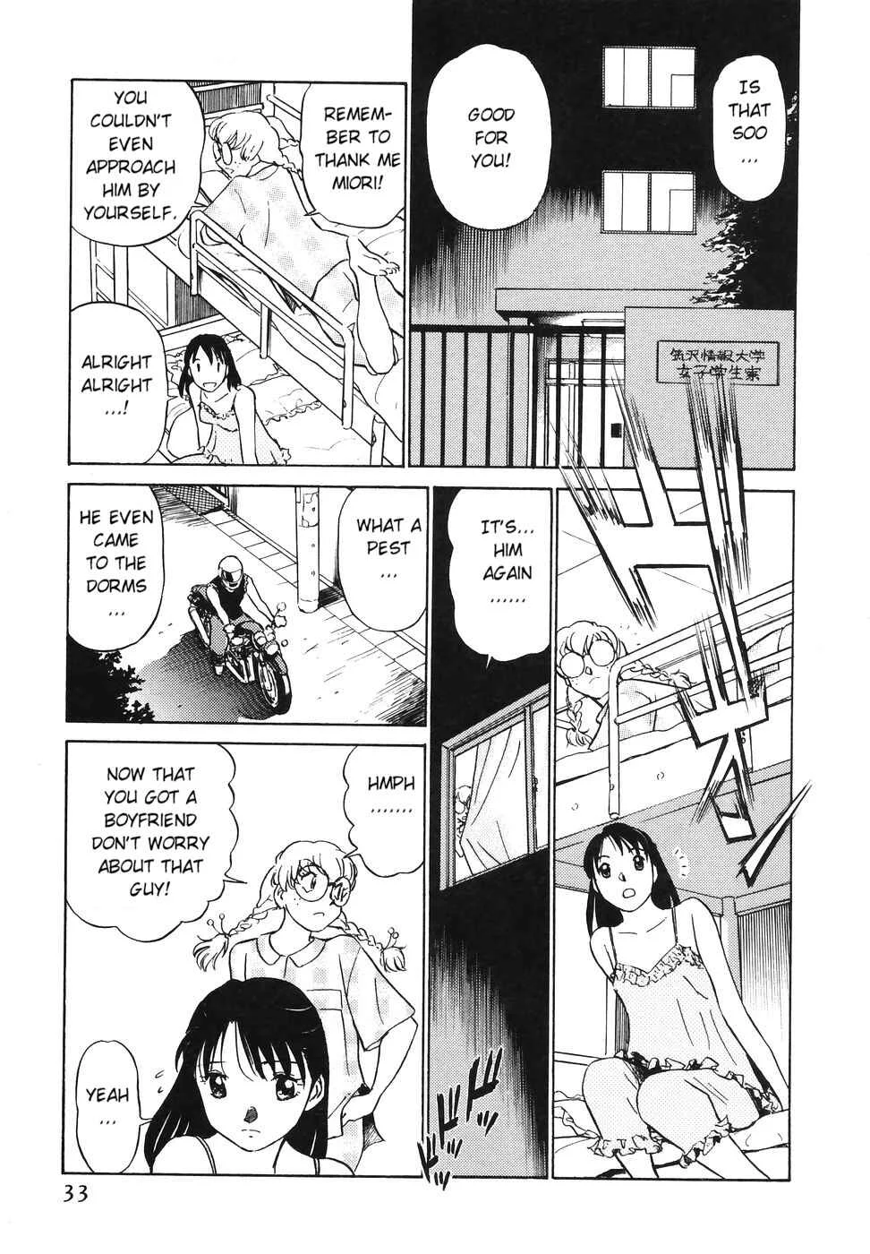 Boku no Adult Venus Chapter 2 - Page 7