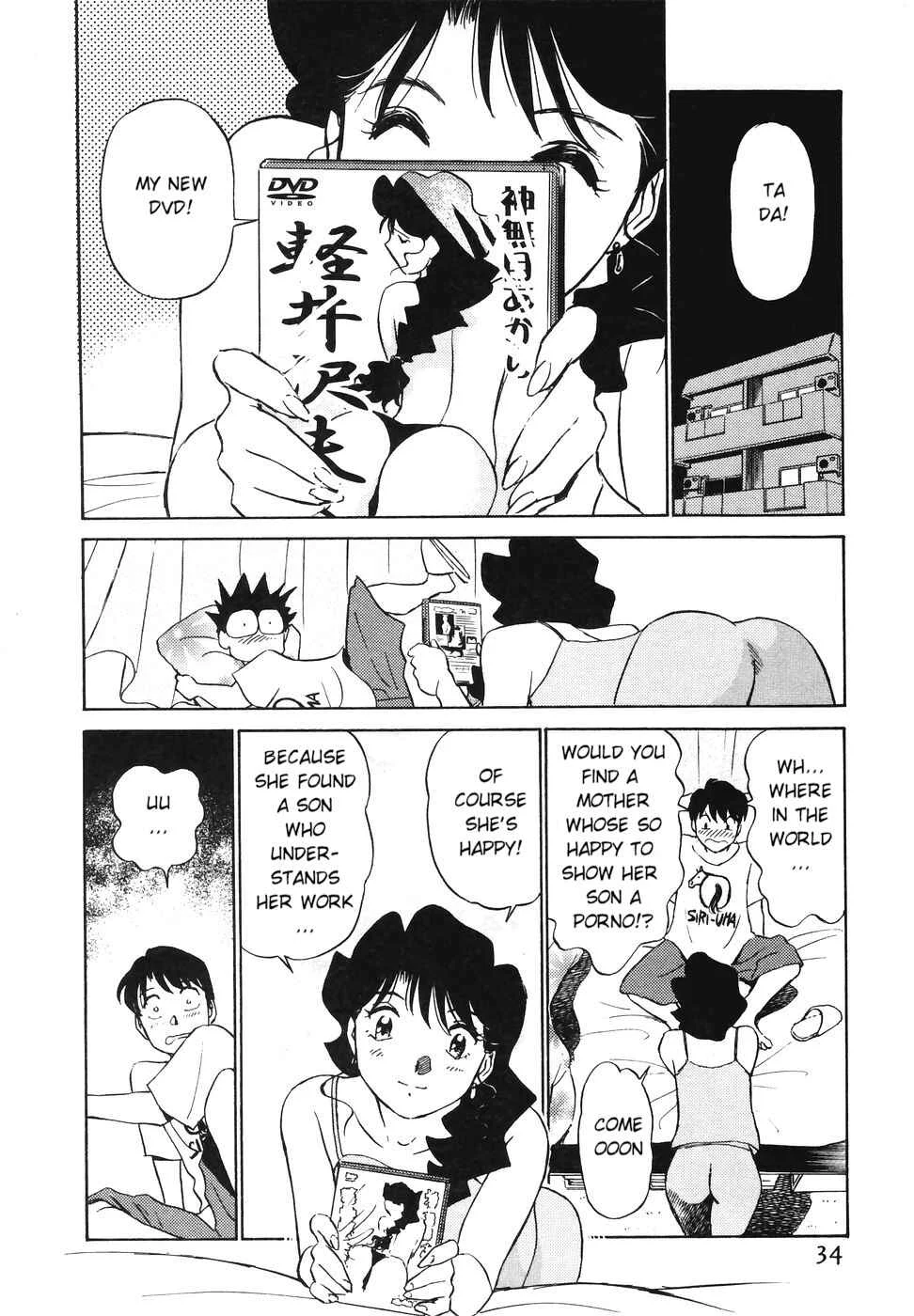 Boku no Adult Venus Chapter 2 - Page 8
