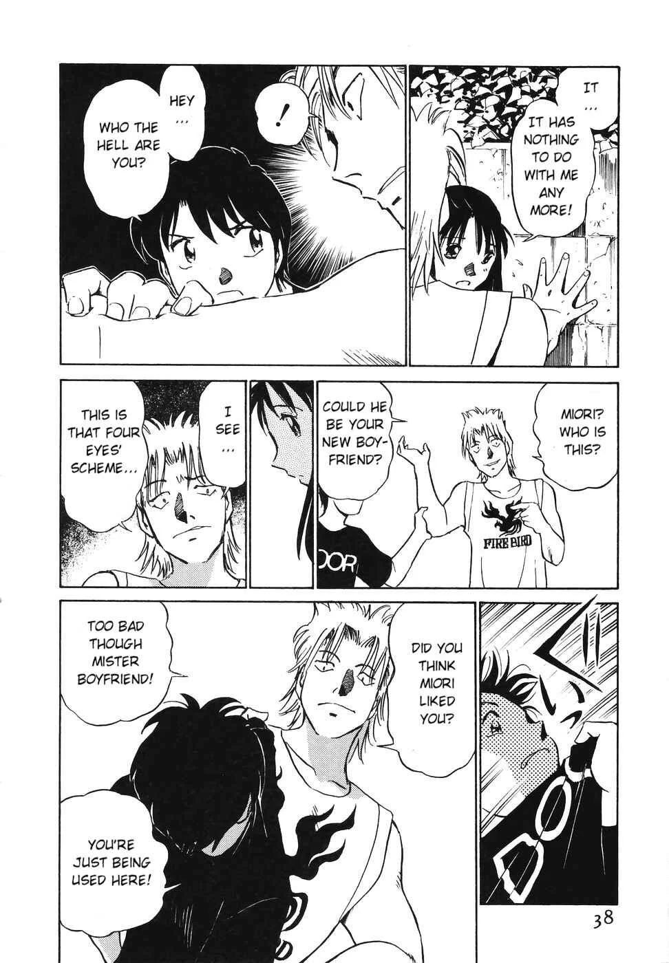 Boku no Adult Venus Chapter 2 - Page 12