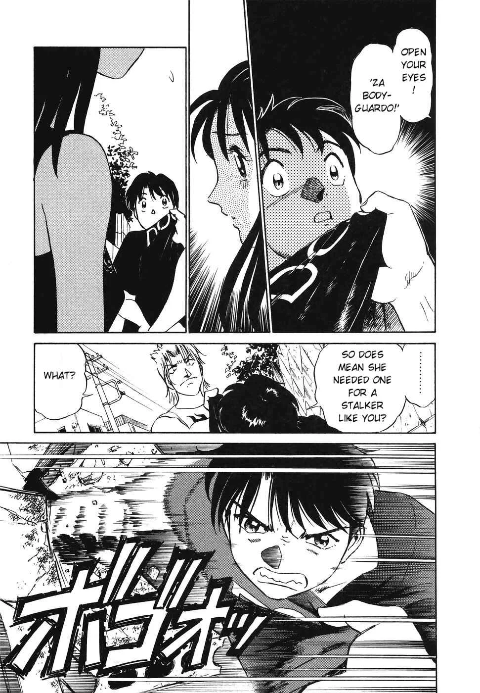 Boku no Adult Venus Chapter 2 - Page 13