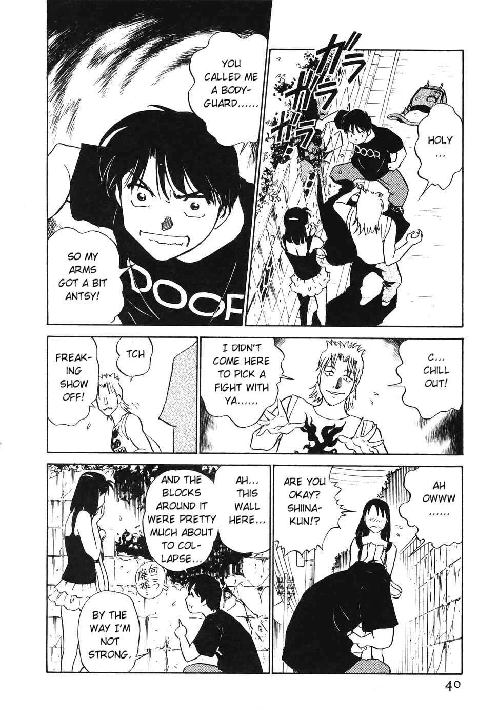 Boku no Adult Venus Chapter 2 - Page 14