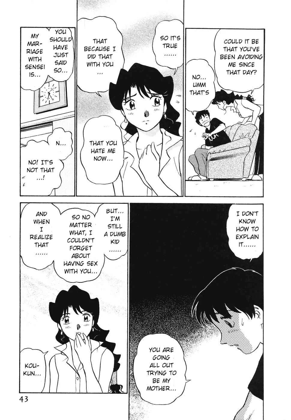 Boku no Adult Venus Chapter 2 - Page 17