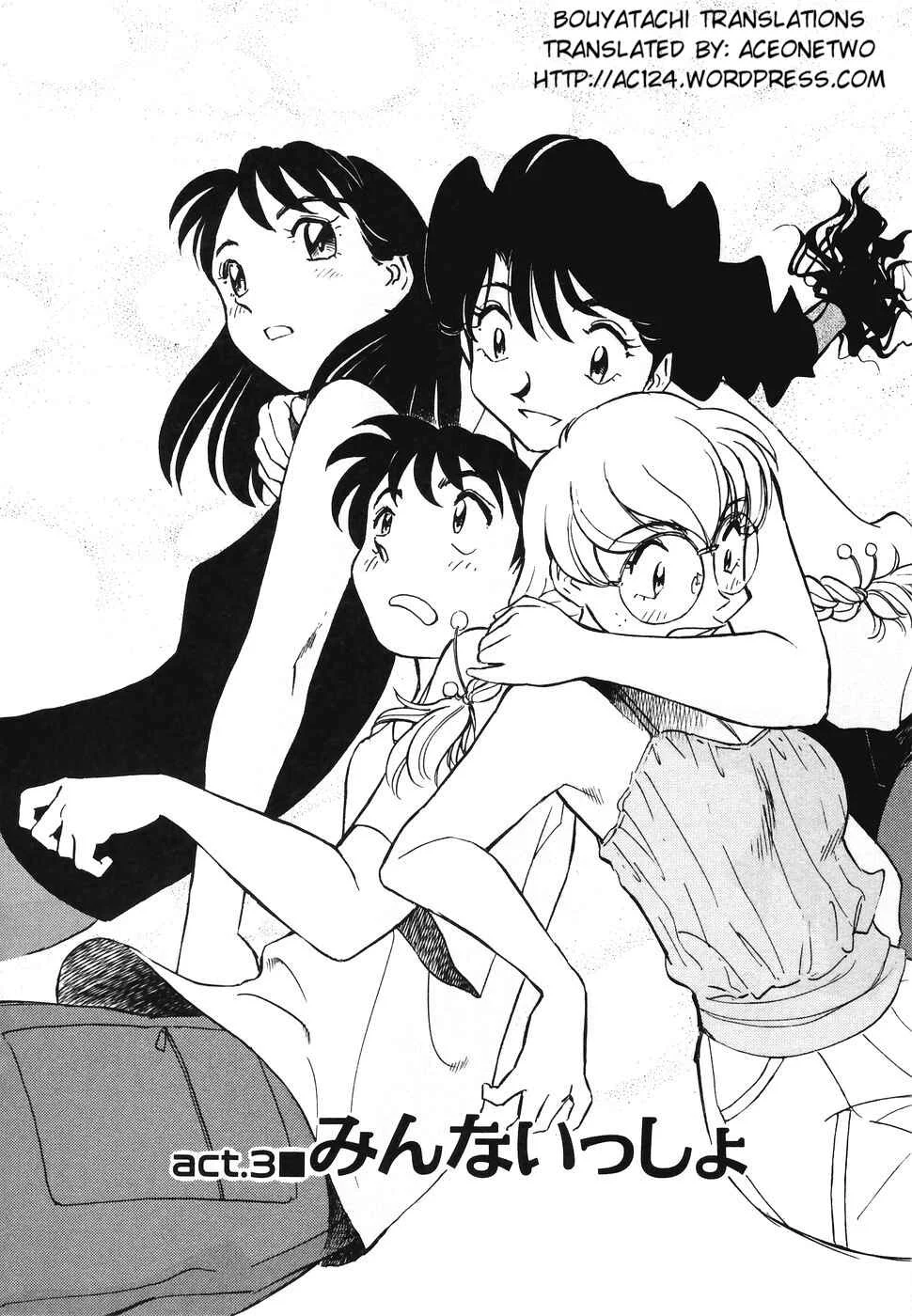 Boku no Adult Venus Chapter 3 - Page 2