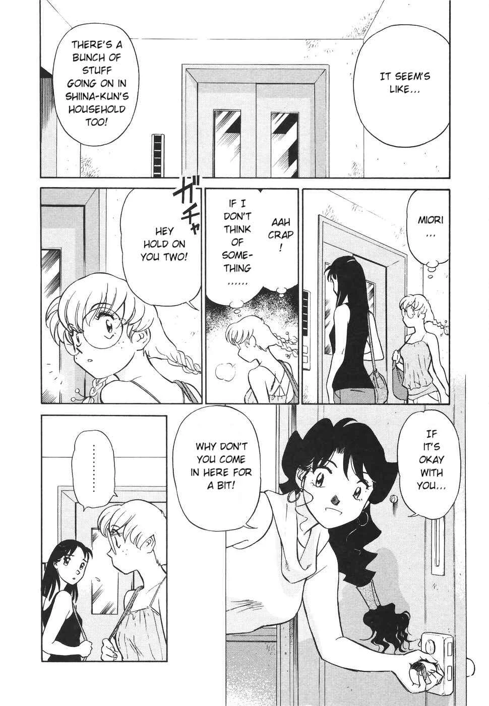 Boku no Adult Venus Chapter 3 - Page 4