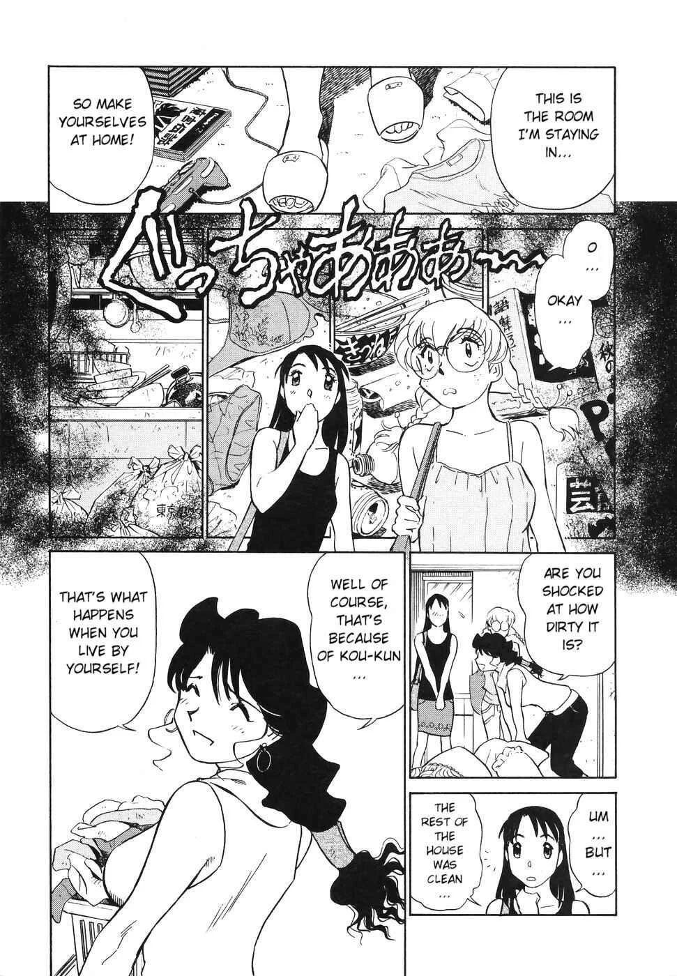 Boku no Adult Venus Chapter 3 - Page 5