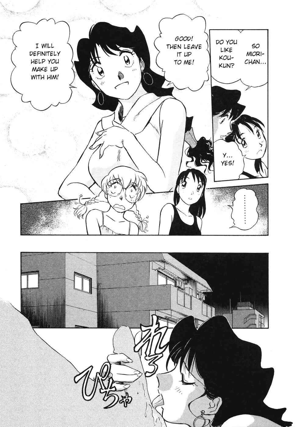 Boku no Adult Venus Chapter 3 - Page 7