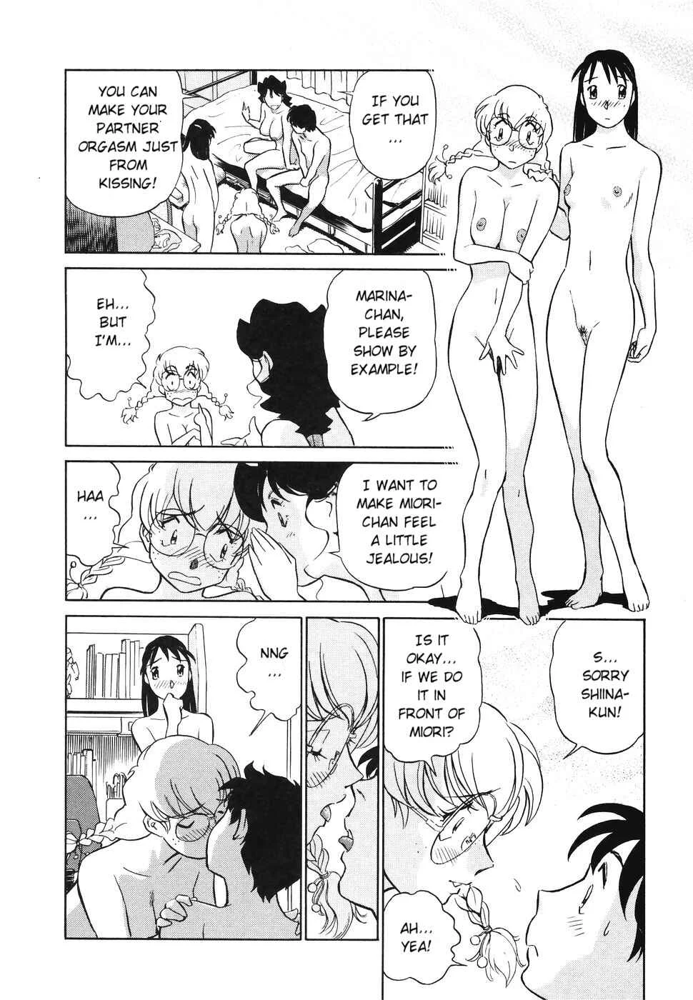 Boku no Adult Venus Chapter 3 - Page 12