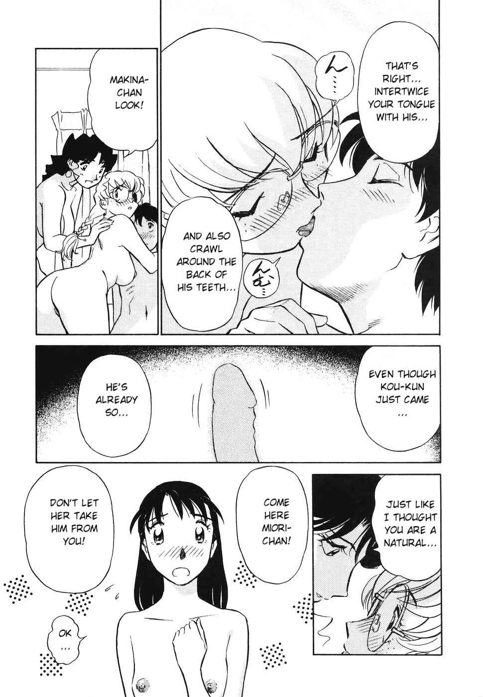 Boku no Adult Venus Chapter 3 - Page 13