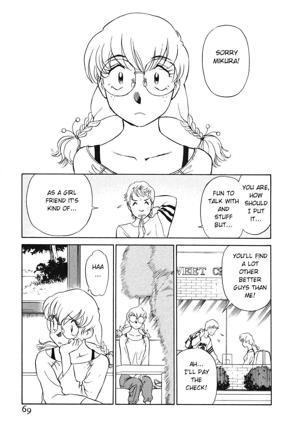 Boku no Adult Venus Chapter 4 - Page 1