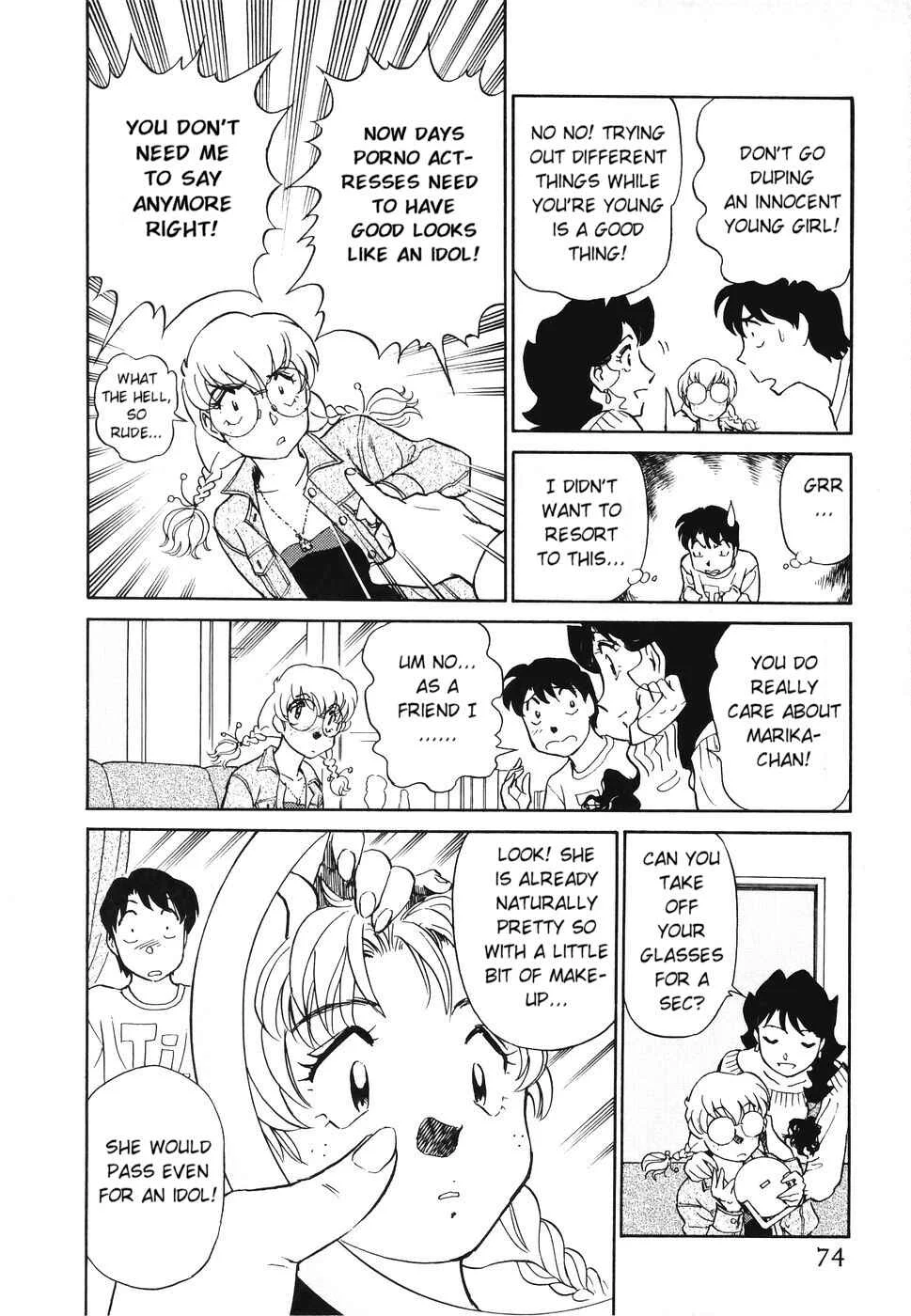 Boku no Adult Venus Chapter 4 - Page 6
