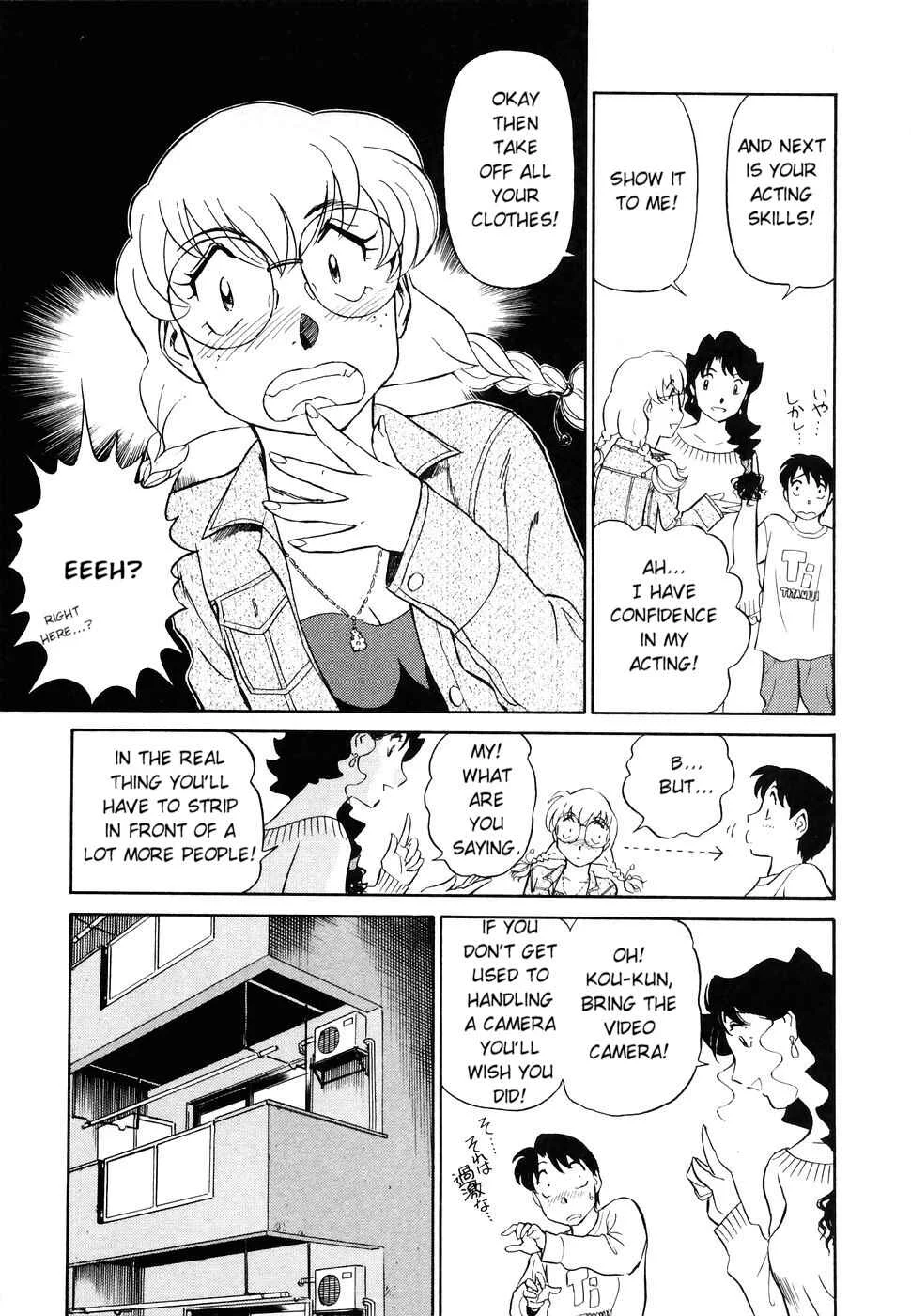 Boku no Adult Venus Chapter 4 - Page 7