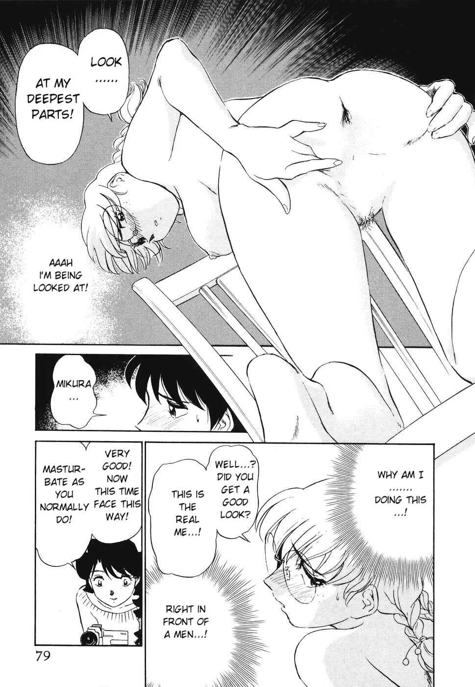 Boku no Adult Venus Chapter 4 - Page 11