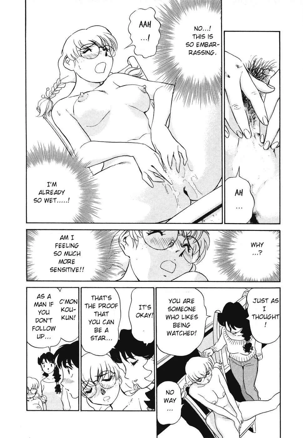 Boku no Adult Venus Chapter 4 - Page 12