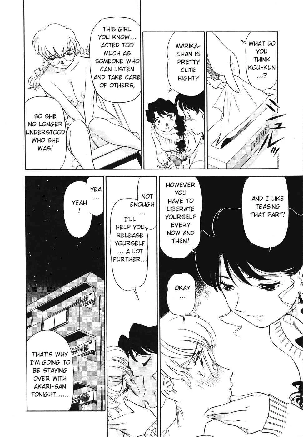 Boku no Adult Venus Chapter 4 - Page 14