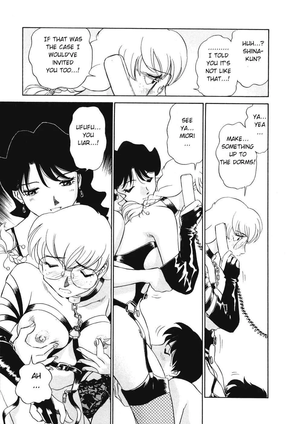Boku no Adult Venus Chapter 4 - Page 15