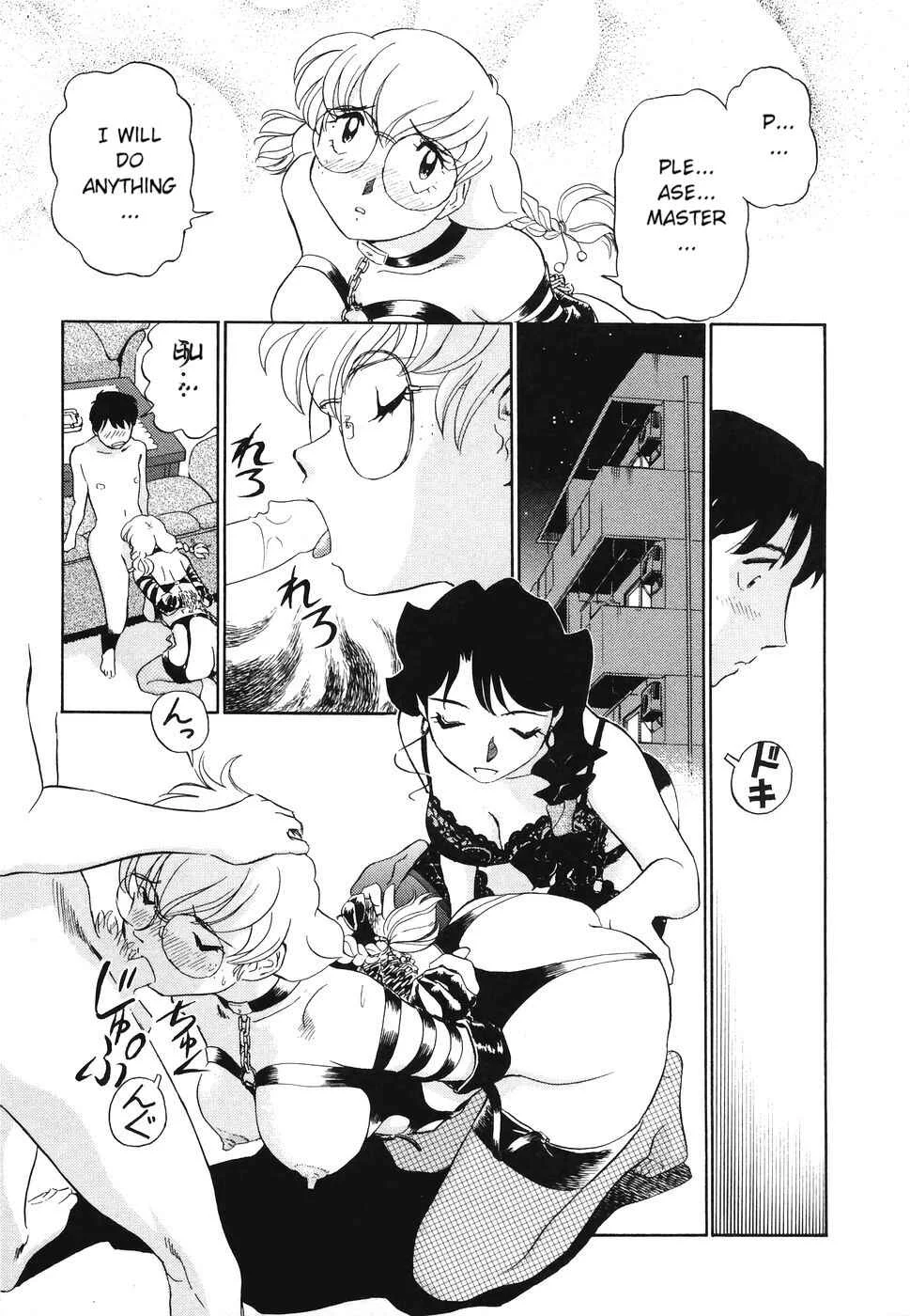 Boku no Adult Venus Chapter 4 - Page 17