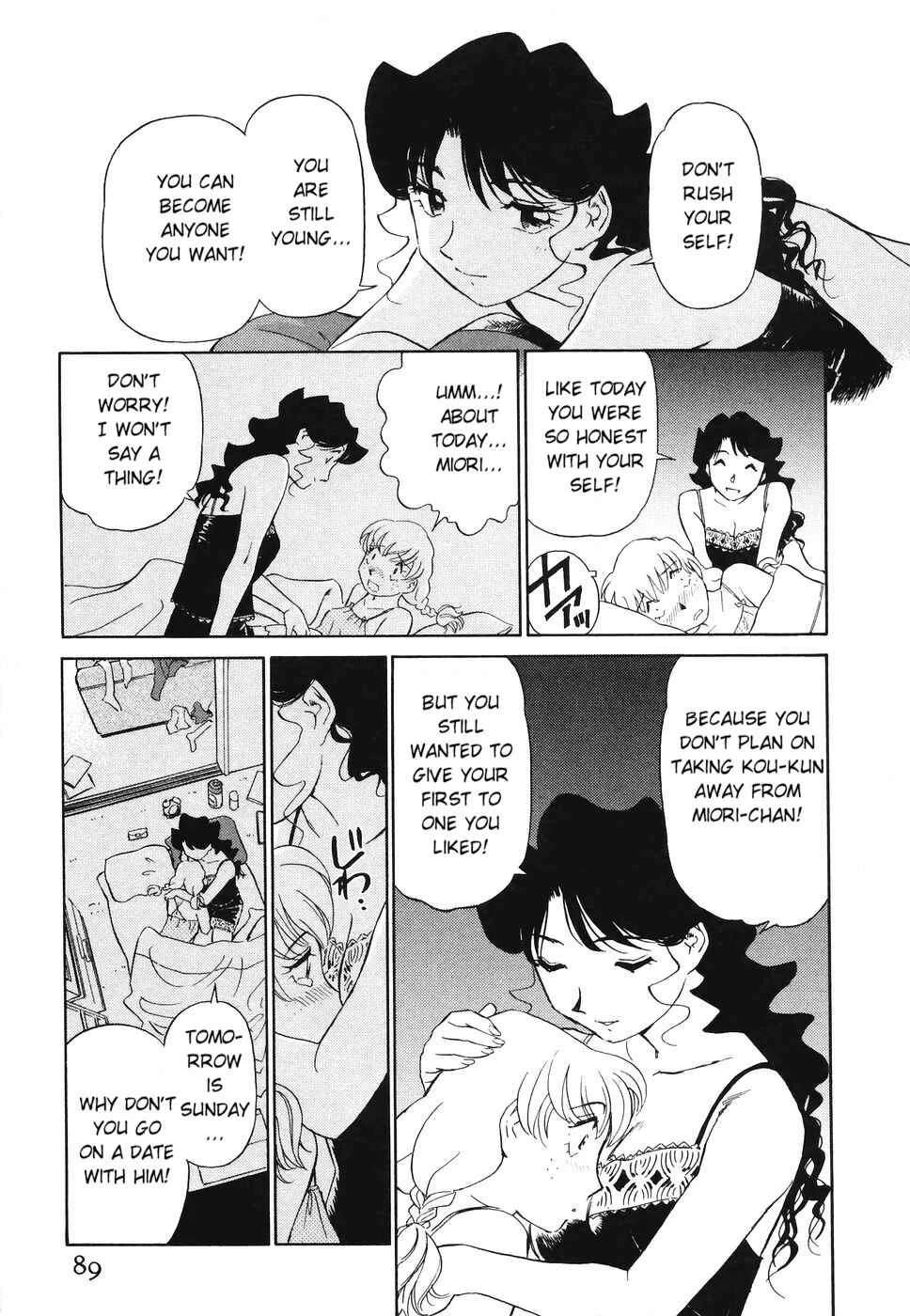 Boku no Adult Venus Chapter 4 - Page 21