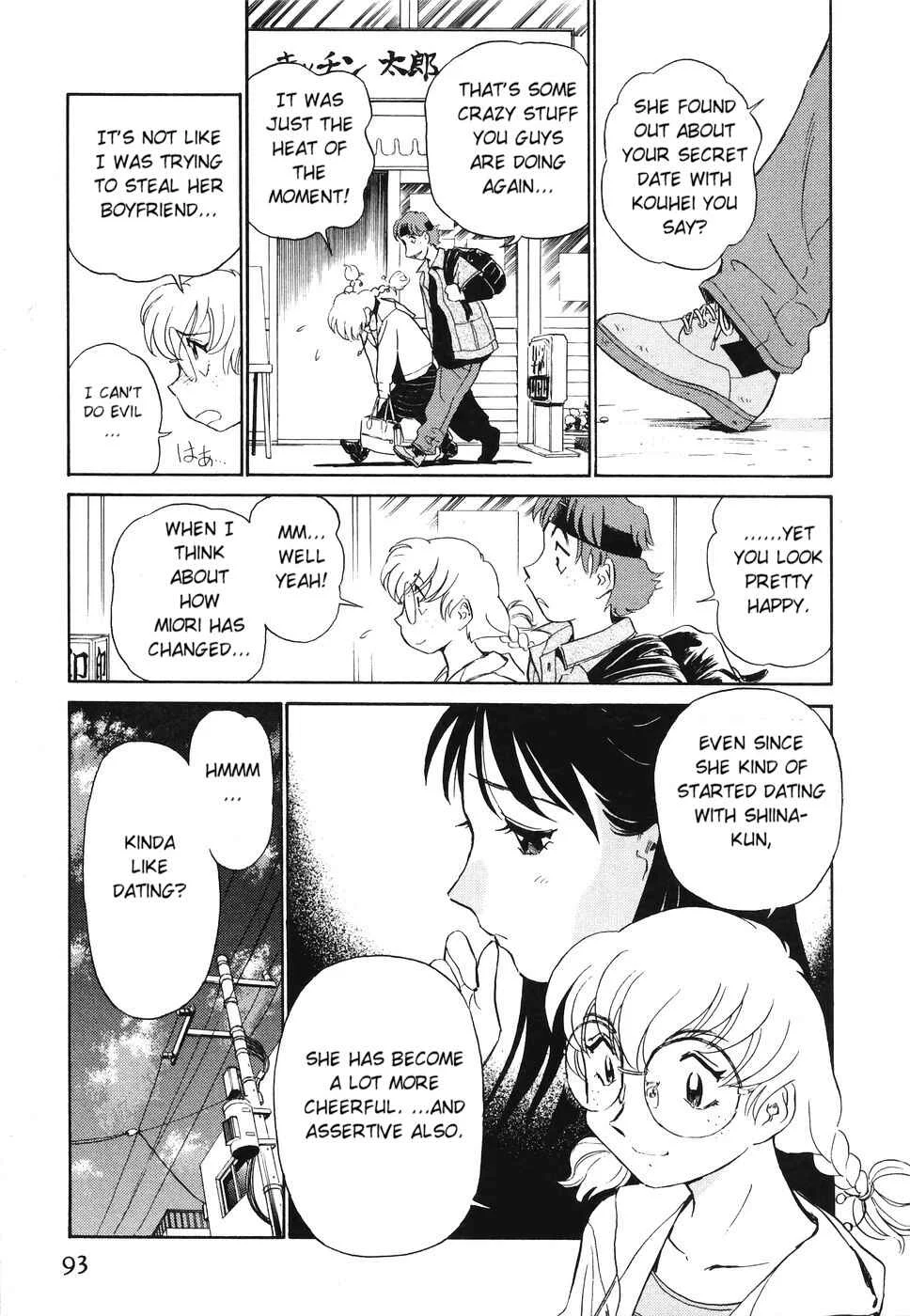Boku no Adult Venus Chapter 5 - Page 3