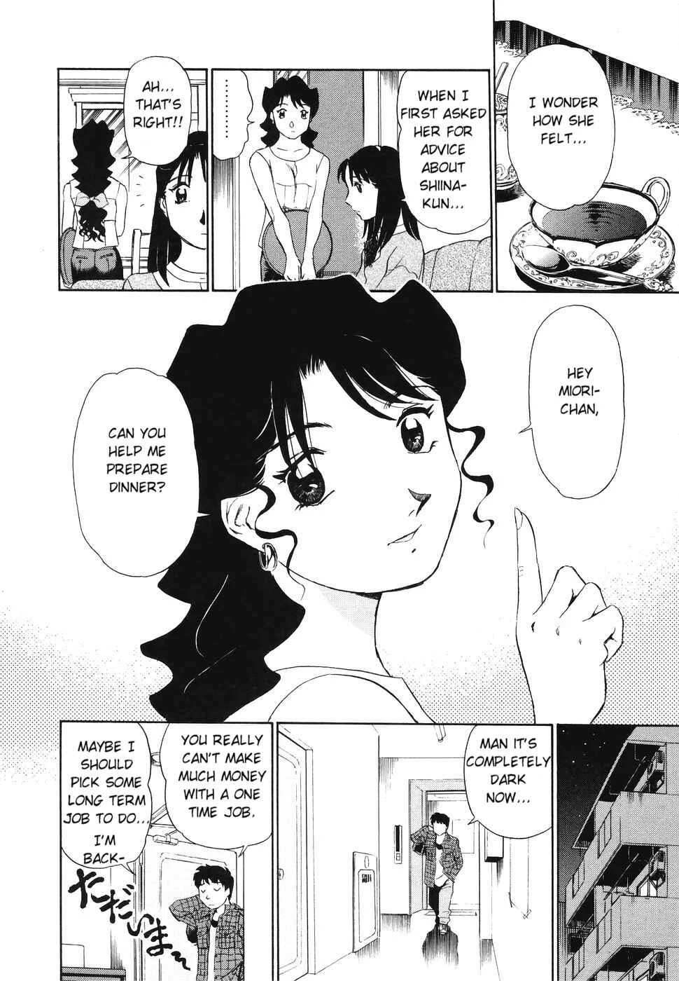 Boku no Adult Venus Chapter 5 - Page 6