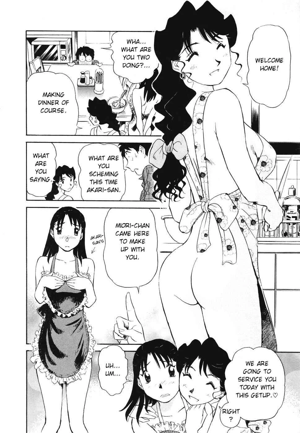 Boku no Adult Venus Chapter 5 - Page 8