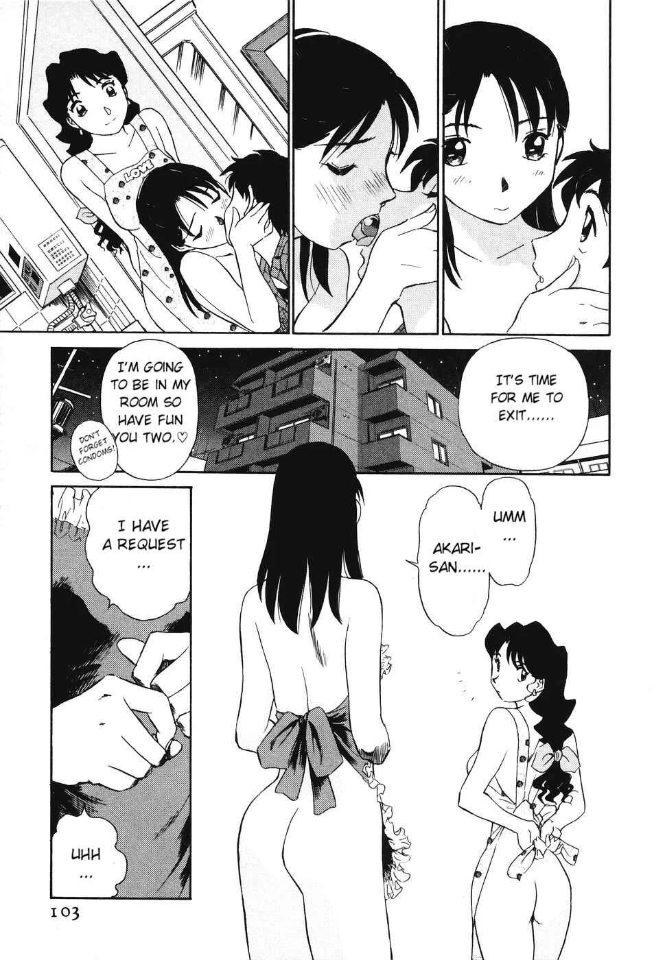 Boku no Adult Venus Chapter 5 - Page 13