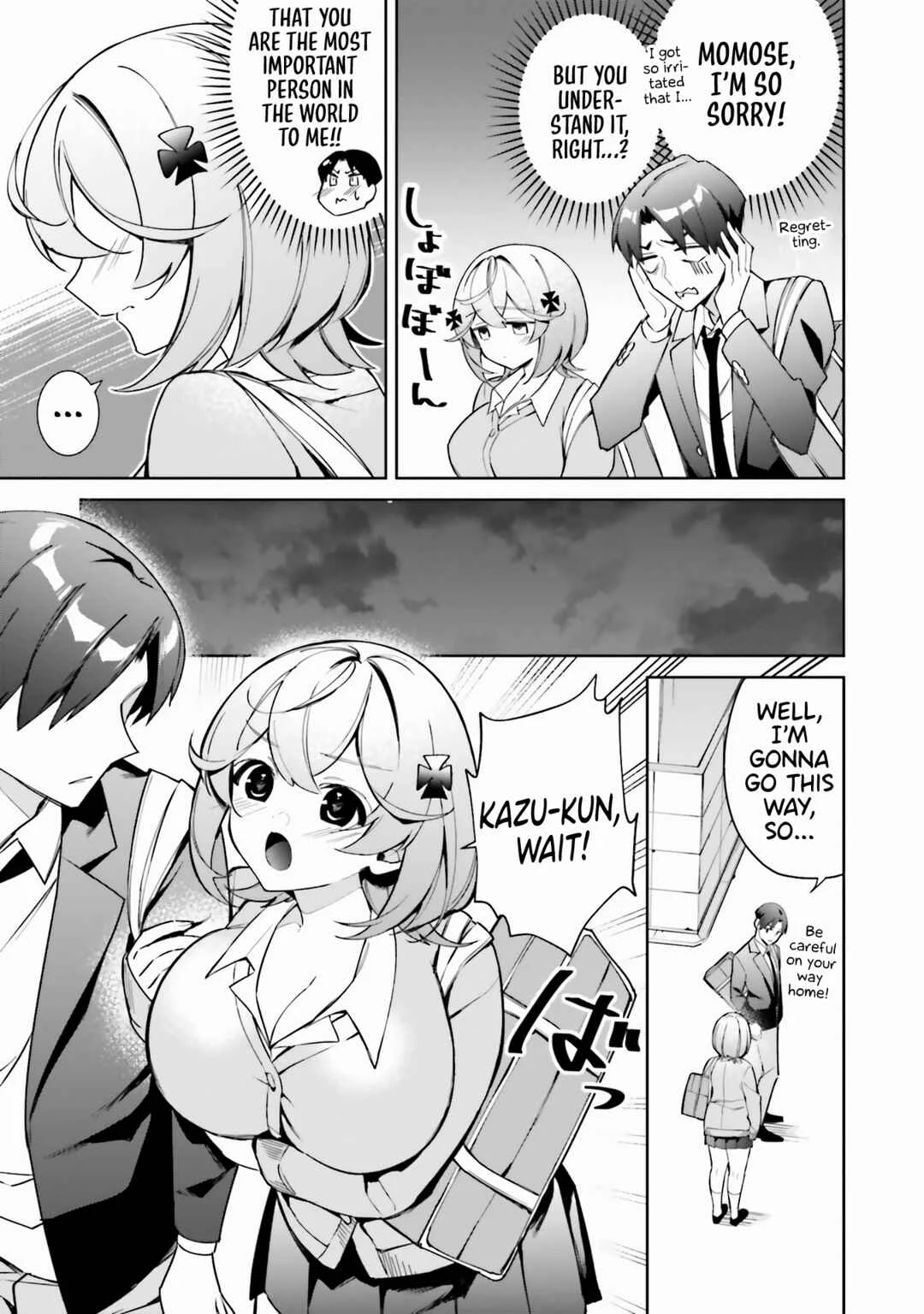 Boku no Kanojo ga Kyonyuu Dattara. Oppai Anthology Comic Chapter 1: True Feelings - Sanji Hasegawa - Page 8