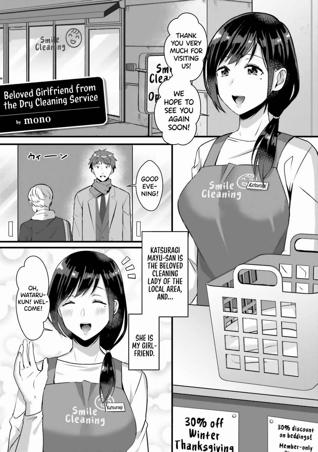 Boku no Kanojo ga Kyonyuu Dattara. Oppai Anthology Comic Chapter 2: Beloved Girlfriend from the Dry Cleaning Service - mono - Page 4
