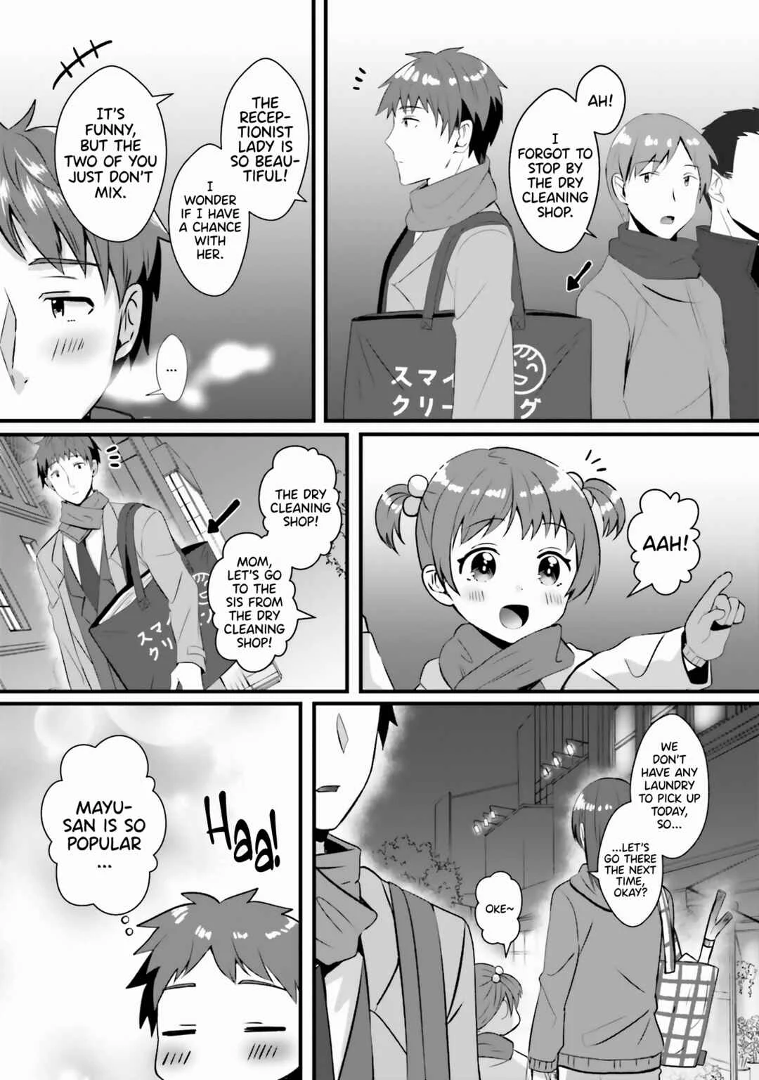 Boku no Kanojo ga Kyonyuu Dattara. Oppai Anthology Comic Chapter 2: Beloved Girlfriend from the Dry Cleaning Service - mono - Page 6