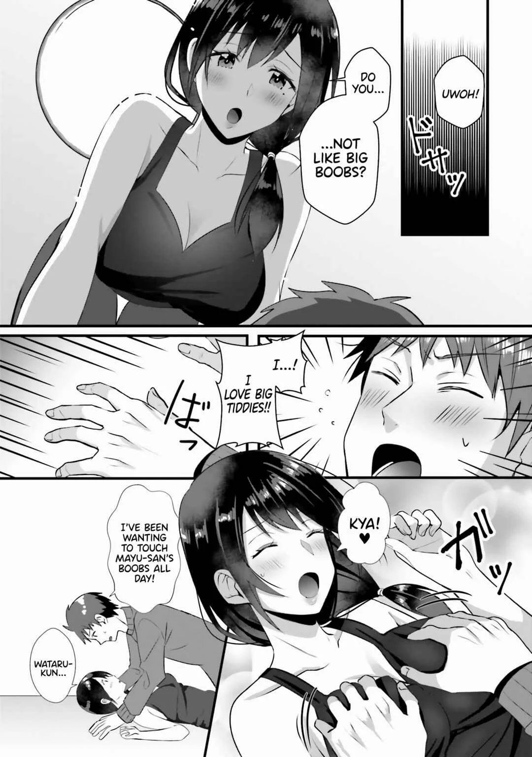 Boku no Kanojo ga Kyonyuu Dattara. Oppai Anthology Comic Chapter 2: Beloved Girlfriend from the Dry Cleaning Service - mono - Page 13