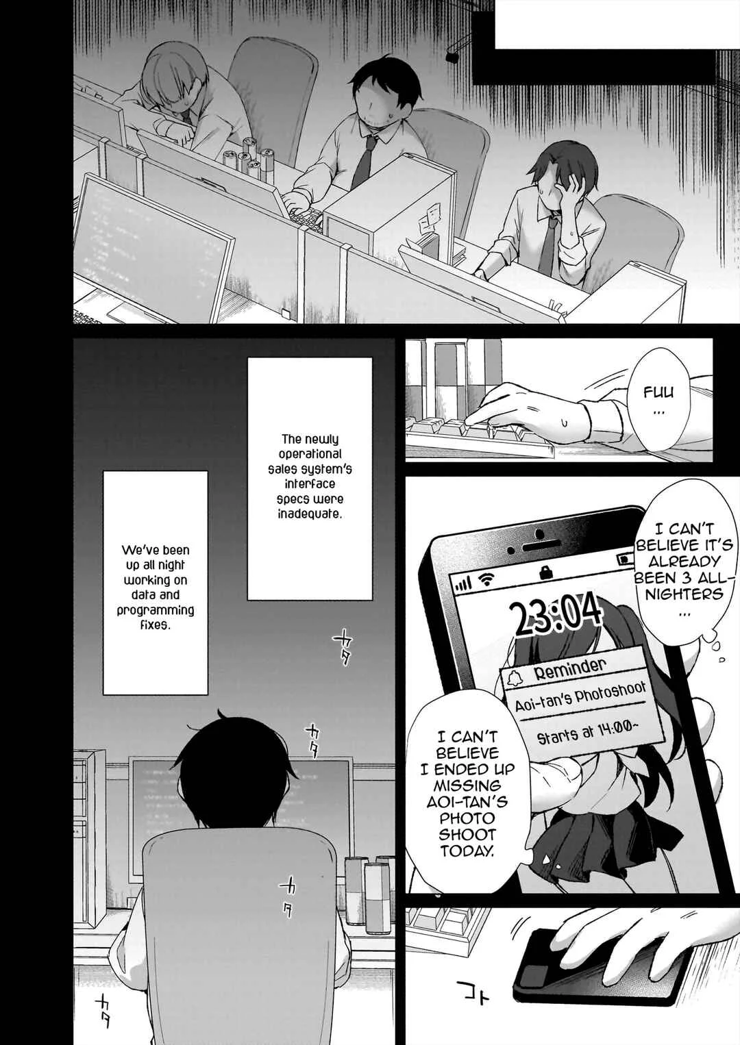 Boku no Risou no Isekai Seikatsu ~Perfected Fan Edition~ Chapter 1: Reincarnated...? - Page 12