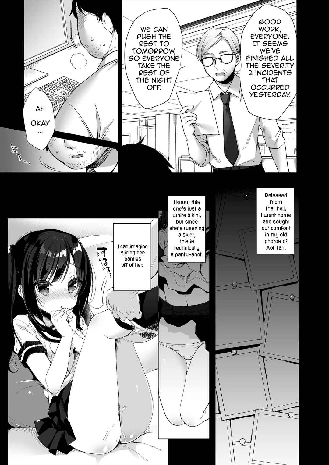 Boku no Risou no Isekai Seikatsu ~Perfected Fan Edition~ Chapter 1: Reincarnated...? - Page 13