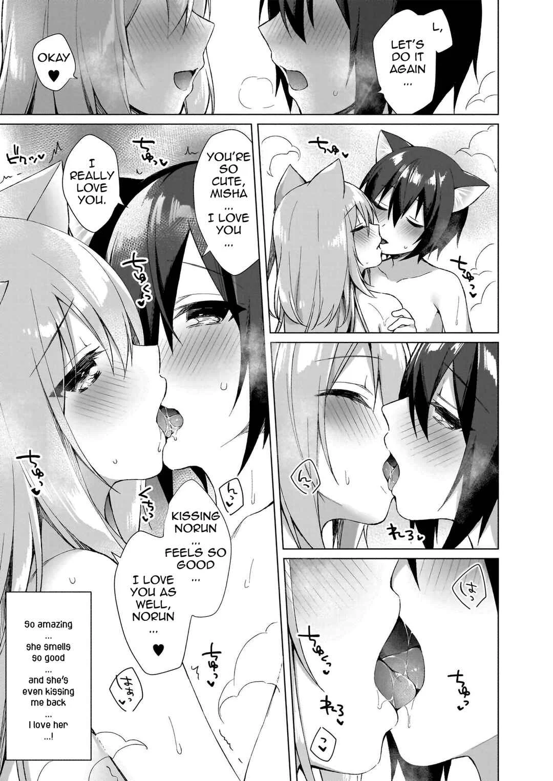 Boku no Risou no Isekai Seikatsu ~Perfected Fan Edition~ Chapter 2: "The Monarch's Gift" - Page 3