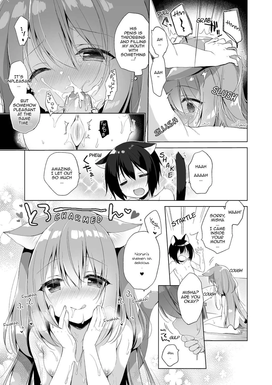 Boku no Risou no Isekai Seikatsu ~Perfected Fan Edition~ Chapter 2: "The Monarch's Gift" - Page 7